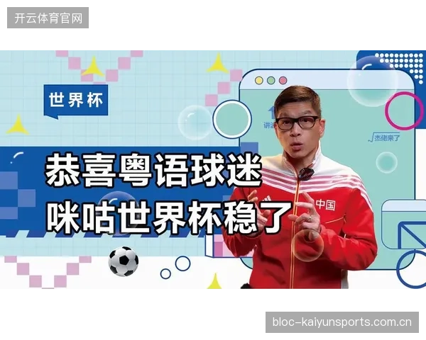 球迷看到他上场：稳了