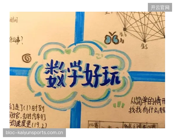 《波神仍是谜》：探寻数学中的永恒奥秘